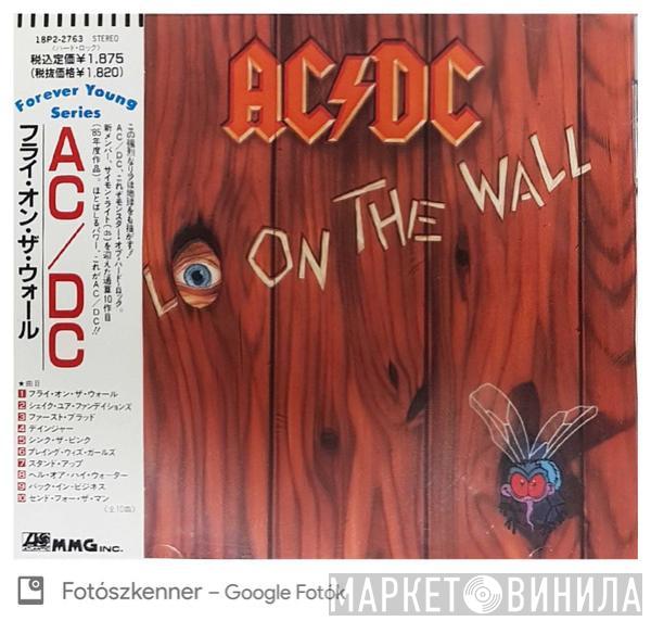  AC/DC  - Fly On The Wall