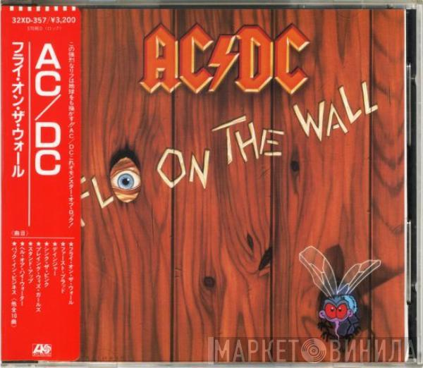  AC/DC  - Fly On The Wall