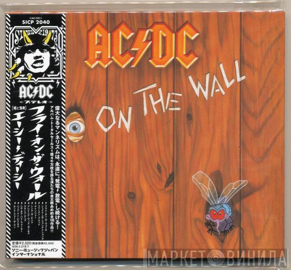  AC/DC  - Fly On The Wall