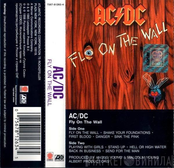  AC/DC  - Fly On The Wall