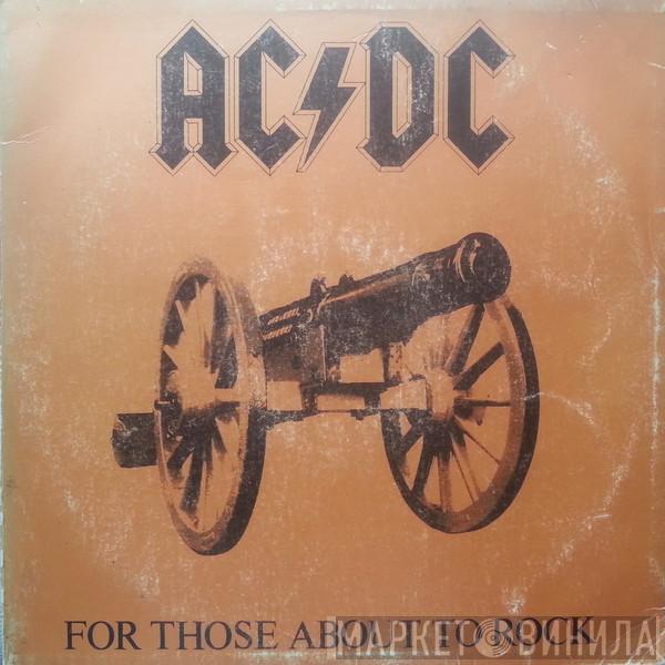  AC/DC  - For Those About To Rock (We Salute You)