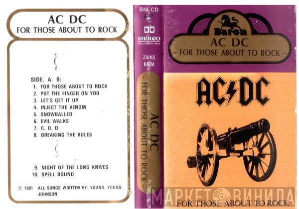  AC/DC  - For Those About To Rock