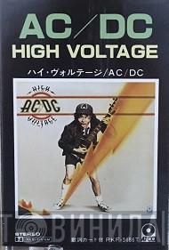  AC/DC  - High Voltage