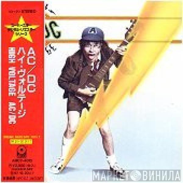  AC/DC  - High Voltage