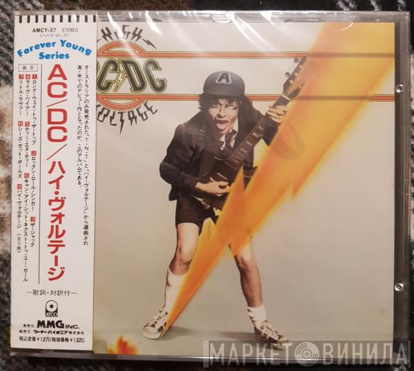  AC/DC  - High Voltage