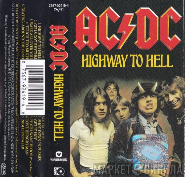  AC/DC  - Highway To Hell