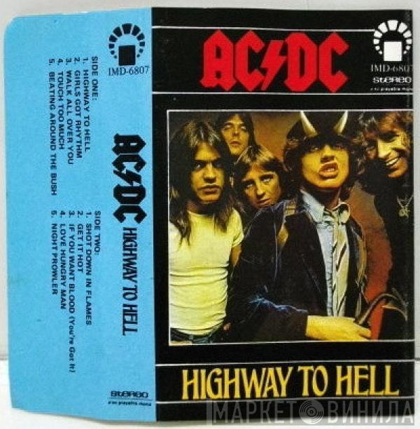  AC/DC  - Highway To Hell