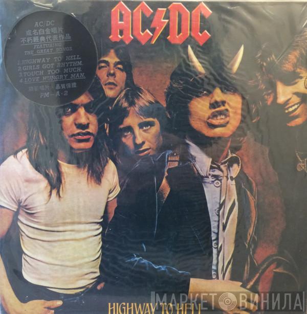  AC/DC  - Highway To Hell