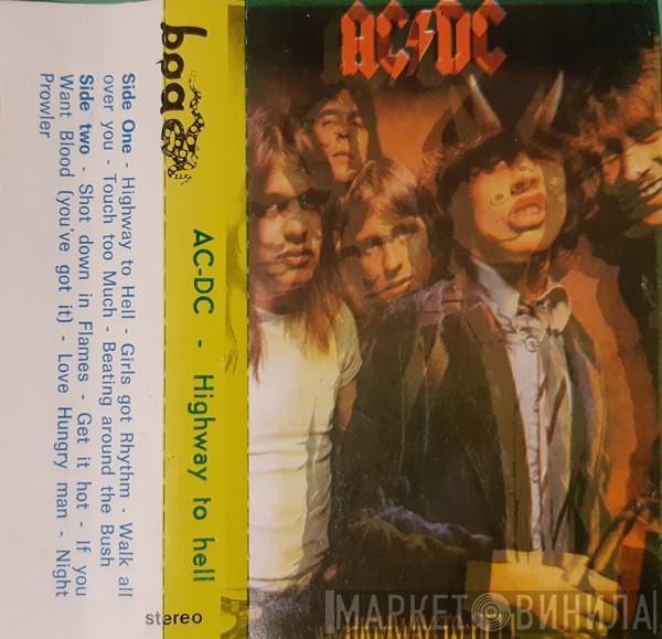  AC/DC  - Highway To Hell