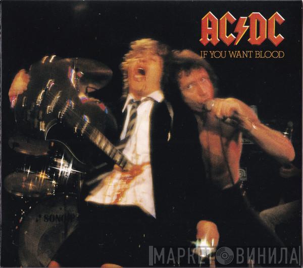  AC/DC  - If You Want Blood You've Got It