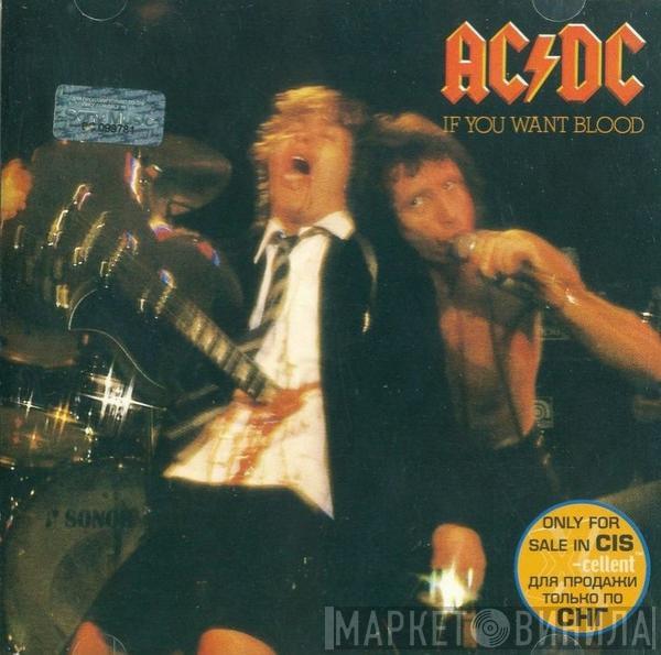  AC/DC  - If You Want Blood You've Got It