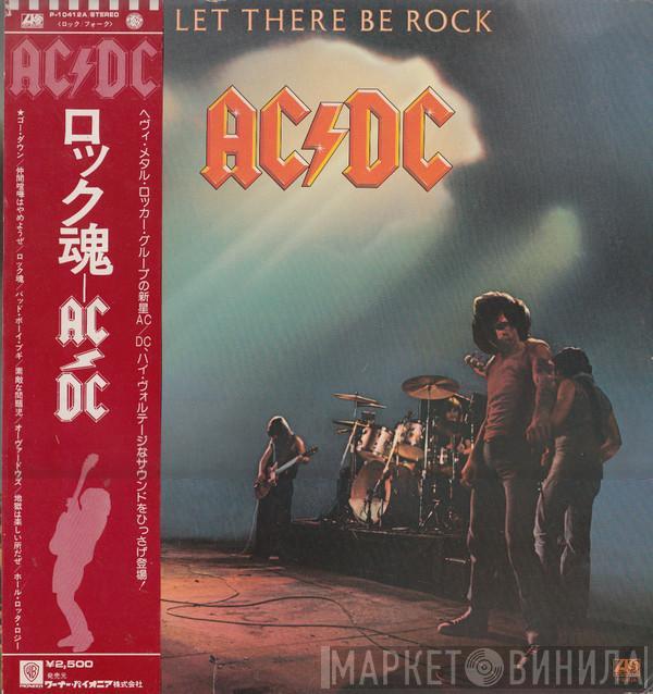 AC/DC - Let There Be Rock