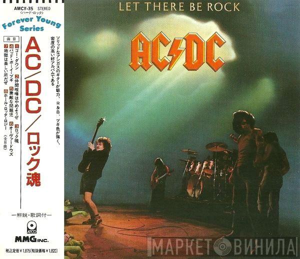  AC/DC  - Let There Be Rock