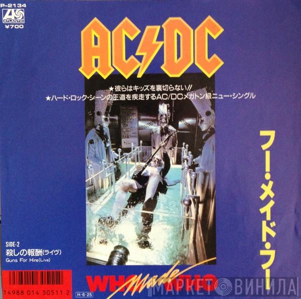  AC/DC  - Who Made Who