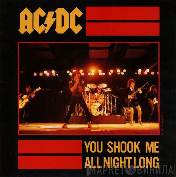 AC/DC - You Shook Me All Night Long
