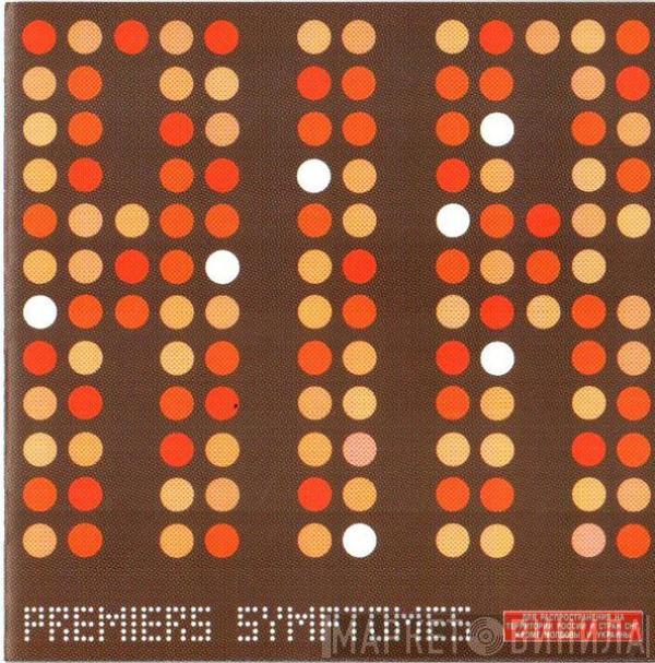 AIR - Premiers Symptômes