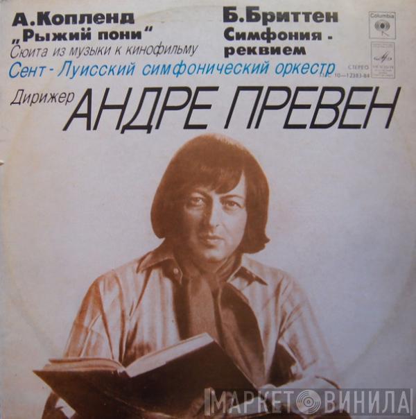 Aaron Copland, Benjamin Britten, André Previn, Saint Louis Symphony Orchestra - The Red Pony / Sinfonia Da Requiem
