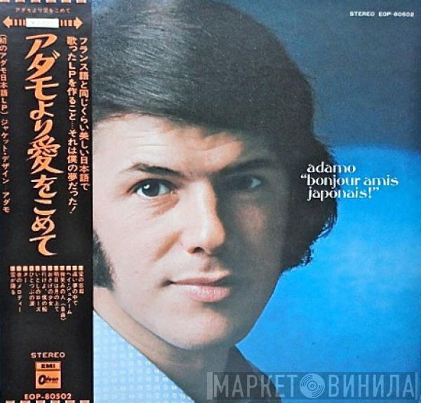 Adamo - Bonjour Amis Japonais!
