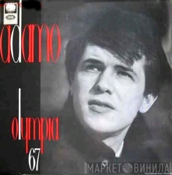  Adamo  - Olympia 67