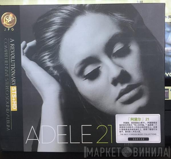  Adele   - 21