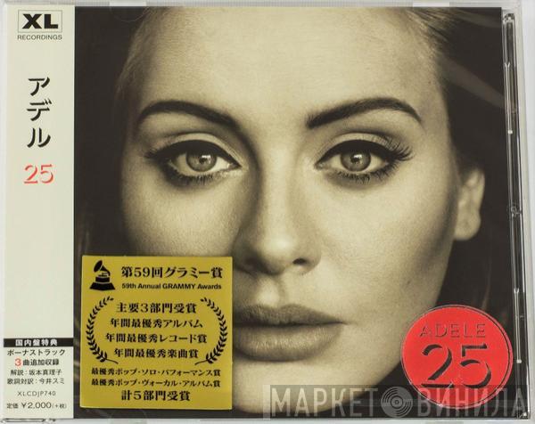  Adele   - 25