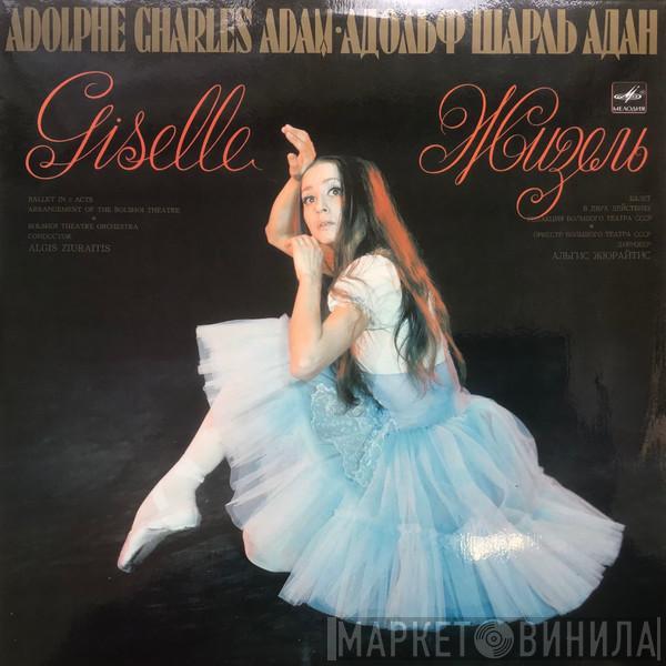 , Adolphe C. Adam , Bolshoi Theatre Orchestra  Algis Žiūraitis  - Gisella - Жизель