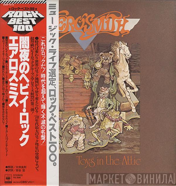  Aerosmith  - Toys In The Attic