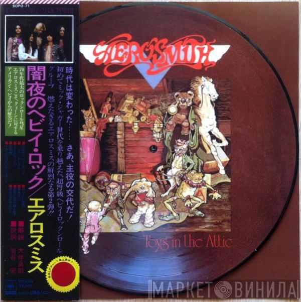  Aerosmith  - Toys In The Attic