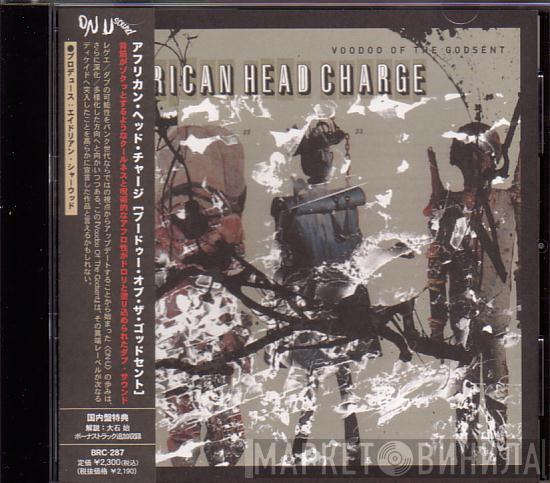  African Head Charge  - Voodoo Of The Godsent