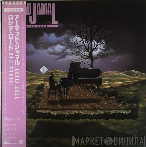  Ahmad Jamal  - Rossiter Road