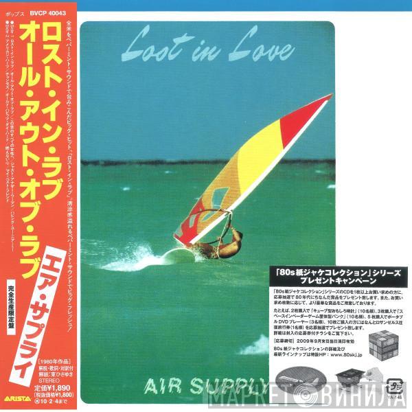  Air Supply  - Lost In Love