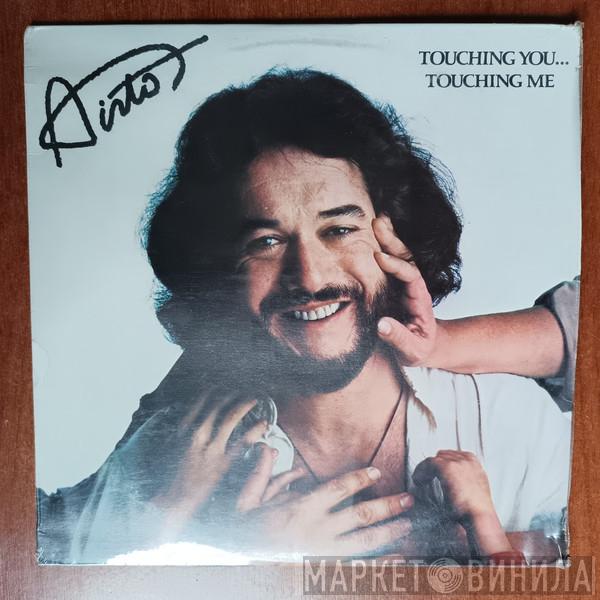  Airto Moreira  - Touching You ... Touching Me