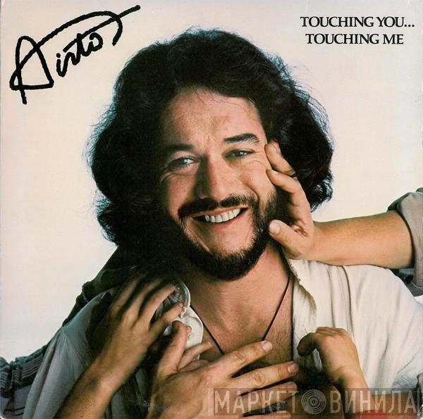  Airto Moreira  - Touching You...Touching Me