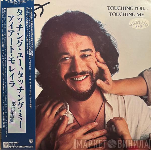  Airto Moreira  - Touching You...Touching Me