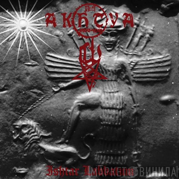 Akhtya - Ishtar Labbatum