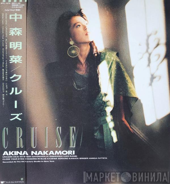 Akina Nakamori - Cruise = クルーズ