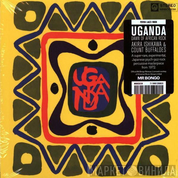 Akira Ishikawa & Count Buffaloes - Uganda (Dawn Of African Rock) = ウガンダ (アフリカン・ロックの夜明け)