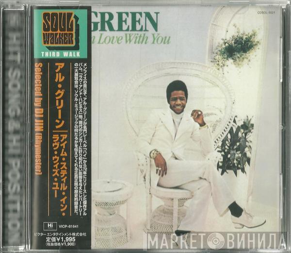  Al Green  - I'm Still In Love With You