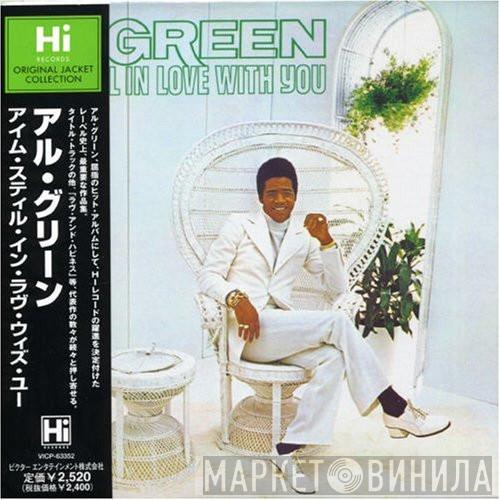  Al Green  - I'm Still In Love With You