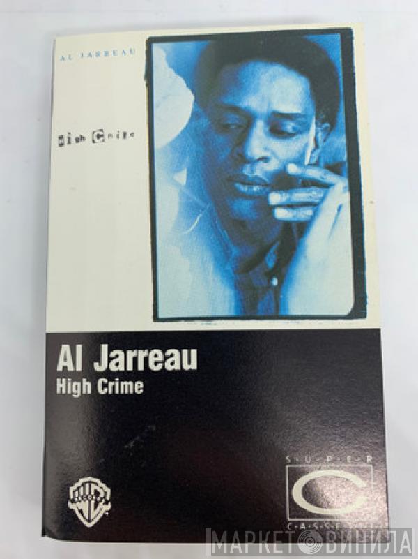  Al Jarreau  - High Crime