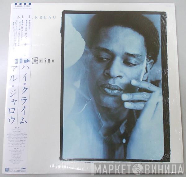  Al Jarreau  - High Crime