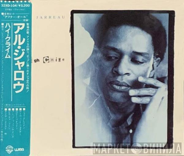  Al Jarreau  - High Crime