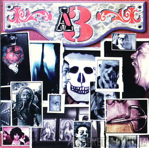  Alabama 3  - Exile On Coldharbour Lane