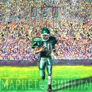  Alex G   - DSU