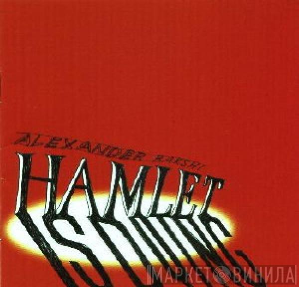 Alexander Bakshi - Hamlet Is Dying