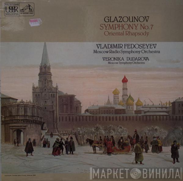 Alexander Glazunov, Vladimir Fedoseyev, Большой Симфонический Оркестр Всесоюзного Радио, Veronica Dudarova, Moscow State Symphony Orchestra - Symphony No. 7 / Oriental Rhapsody