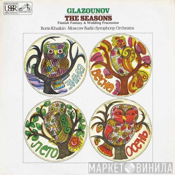 Alexander Glazunov, Boris Khaikin, Большой Симфонический Оркестр Всесоюзного Радио - The Seasons
