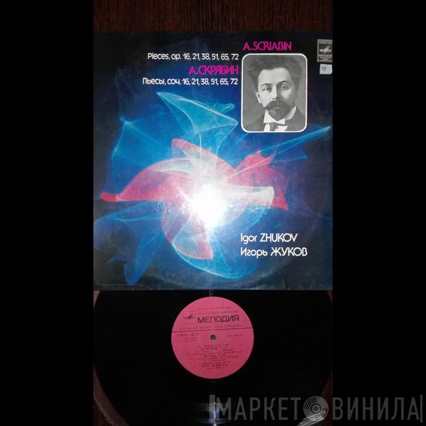 - Alexander Scriabine — Alexander Scriabine - Igor Zhukov  Igor Zhukov  - Piano Works