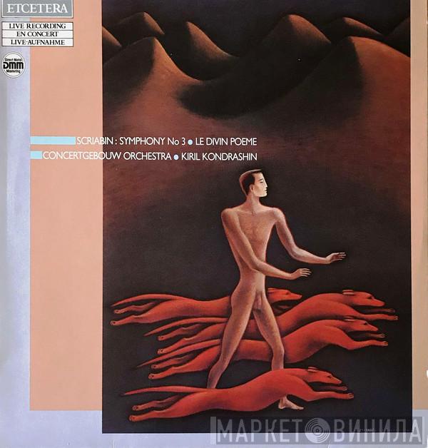 - Alexander Scriabine • Concertgebouworkest  Kiril Kondrashin  - Symphony No 3 • Le Divin Poeme