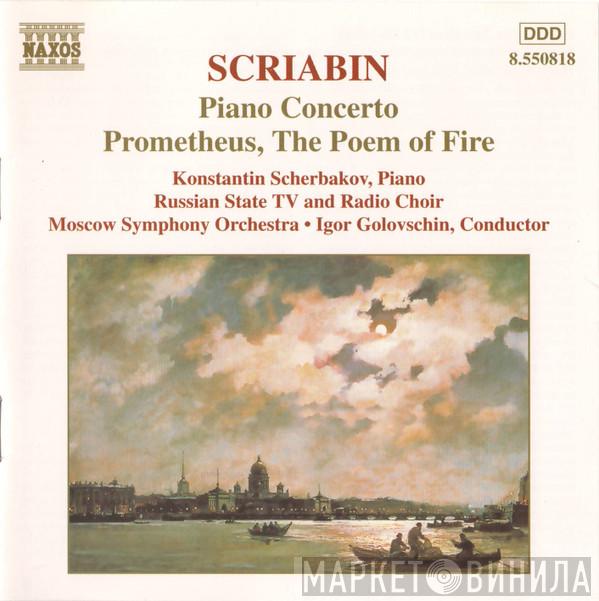 , Alexander Scriabine , Konstantin Scherbakov , Большой Хор Всесоюзного Радио , The Moscow Symphony Orchestra  Igor Golovschin  - Piano Concerto • Prometheus • Preludes